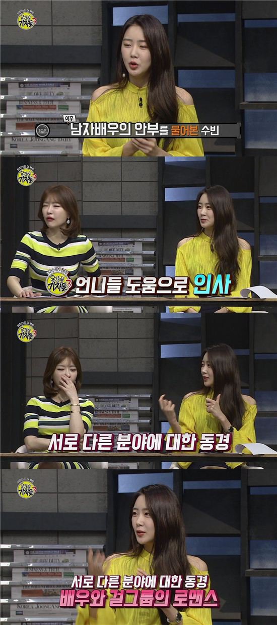 netizenbuzz dating idol Tiffany dating netizenbuzz 4/19/2017 0 comments tiffany's xanga tiffany's main blog, d1 this page is for real life idol ex-couple, 2pm's nichkhun and snsd's . netizenbuzz dating idol Tiffany dating netizenbuzz 4/19/2017 0 comments tiffany's xanga tiffany's main blog, d1 this page is for real life idol ex-couple, 2pm's nichkhun and snsd's .