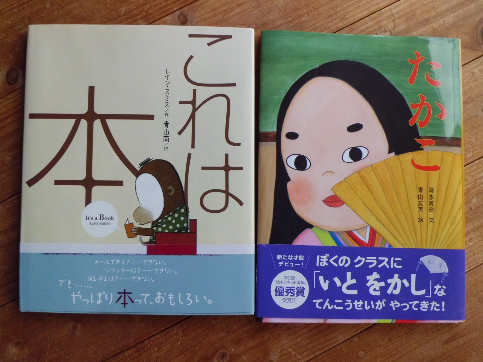 ときどき書店 by楓文庫 こんなの入ったよ！