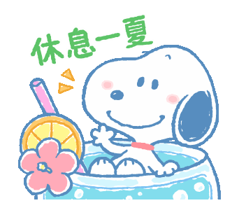 Line 公式スタンプ Lovely Snoopy S Summer Example With Gif Animation