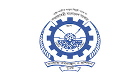 Image result for bmet logo