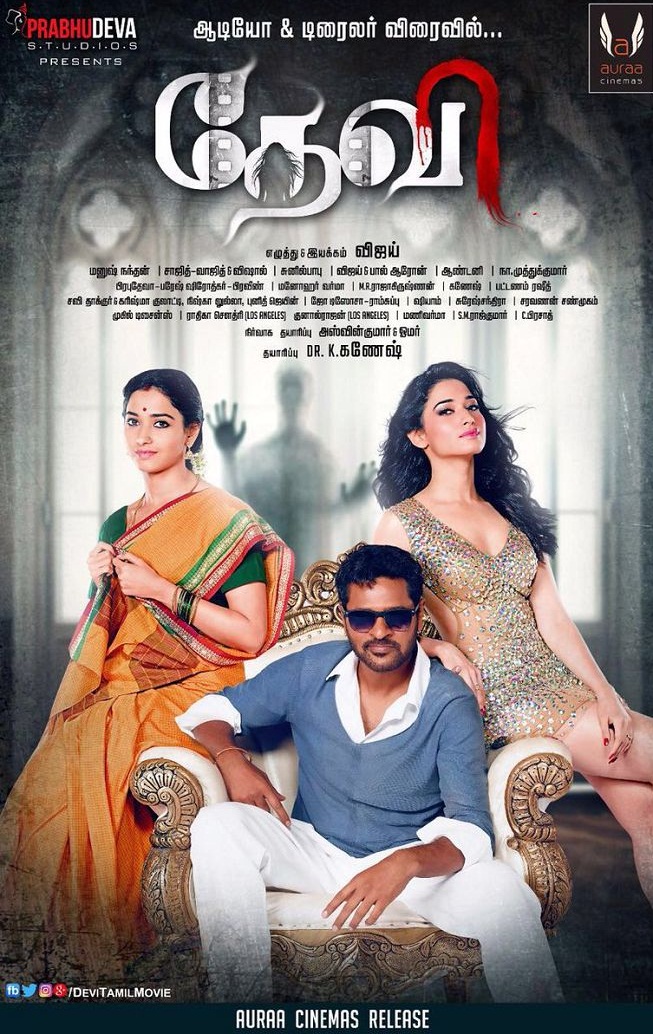 dussehra+release+devi+2016+tamil+film+de