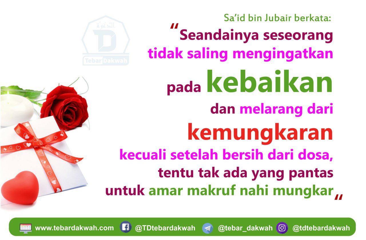 Jangan Berhenti Amar Makruf Nahi Munkar