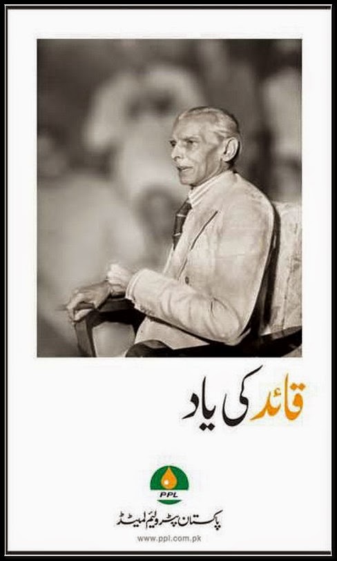 Tribute to Quaid e Azam Muhammad Ali Jinnah.