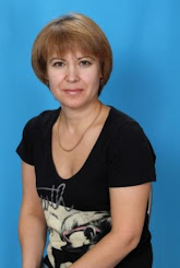 Ваганова Ольга Михайловна
