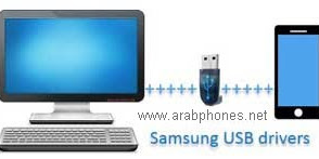 تحميل جميع تعريفات سامسونج Samsung USB drivers