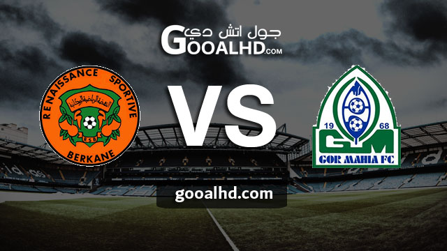 مشاهدة مباراة غور ماهيا ونهضة بركان بث مباشر اليوم اونلاين 07-04-2019 في كأس الكونفيدرالية الأفريقية