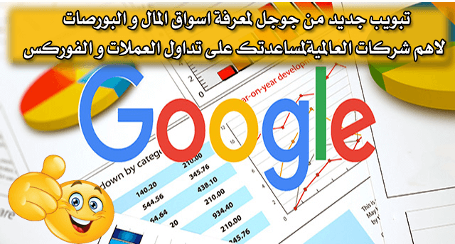 Google Finance Stock market quotes, news, currency conversion