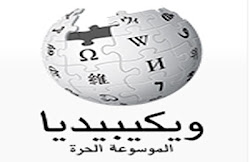 من هو وائل القاسم؟ من ويكيبيديا، الموسوعة الحرة