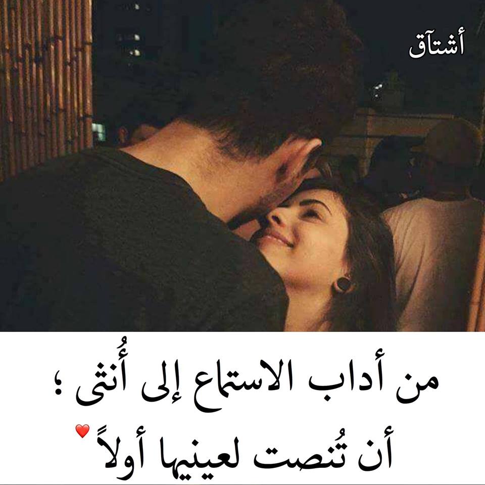 صورحب وعشق ورومانسيه مكتوب عليها كلام حب للعاشقين 2020