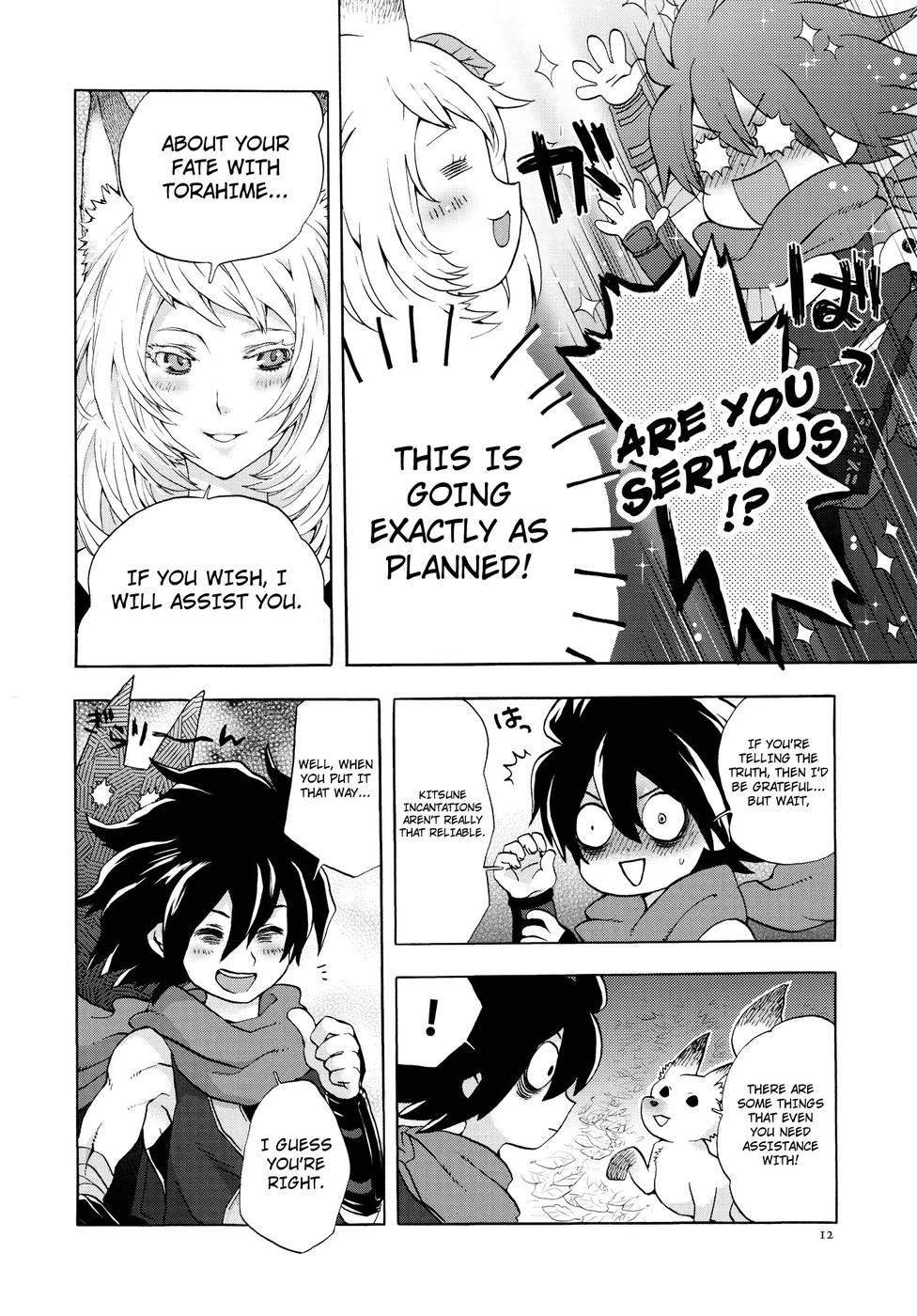 Hentai Manga Comic-Yuzuruha's Meddling-Read-11