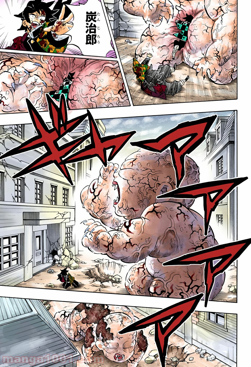 鬼滅の刃 - Raw 【第199話】 - Manga1001.com