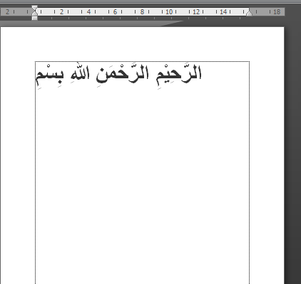 Putri Cahyati berkicau: Cara Copy Paste Tulisan Arab Dari Internet Ke ...