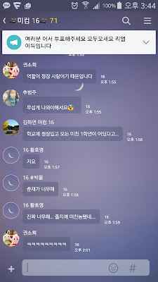 kakaotalk korean kakaotalk korean