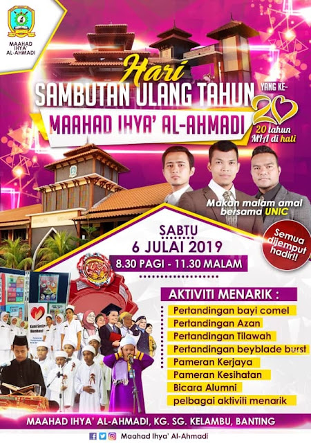 Runnerific Larian Amal Sambutan 20 Tahun Maahad Ihya Al Ahmadi