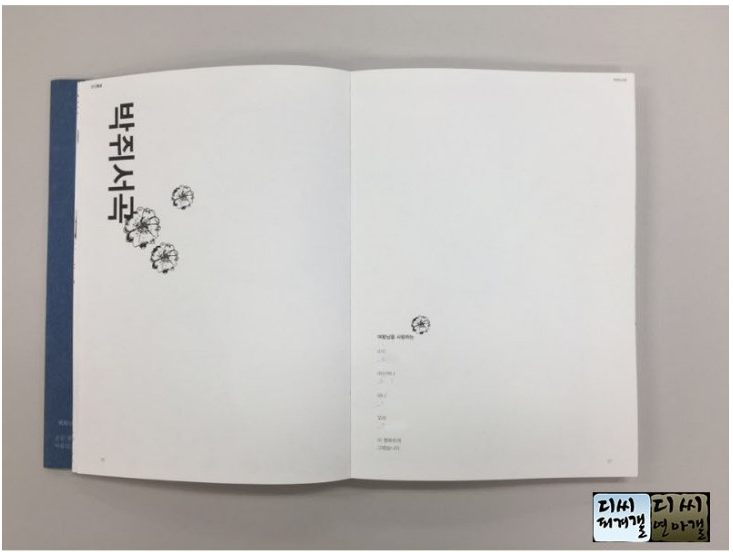 오늘 생일 선물 인증한 김연아.jpg | 인스티즈