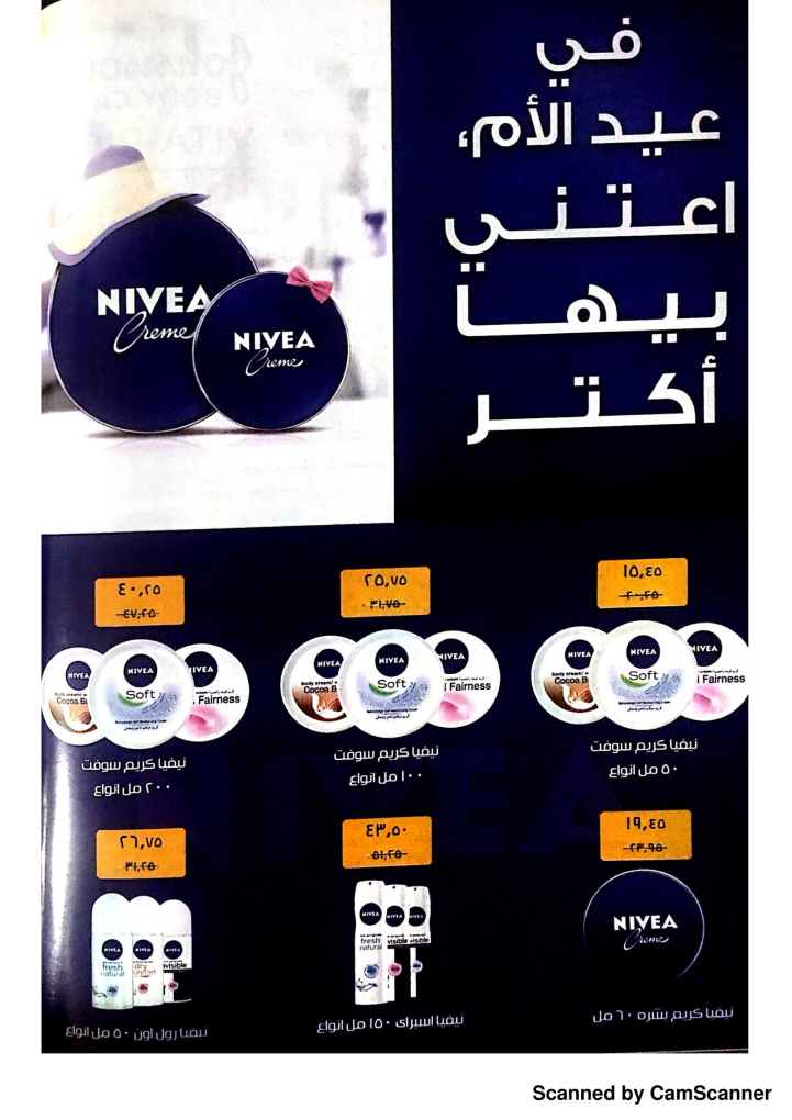 عروض سعودى عروض سعودى