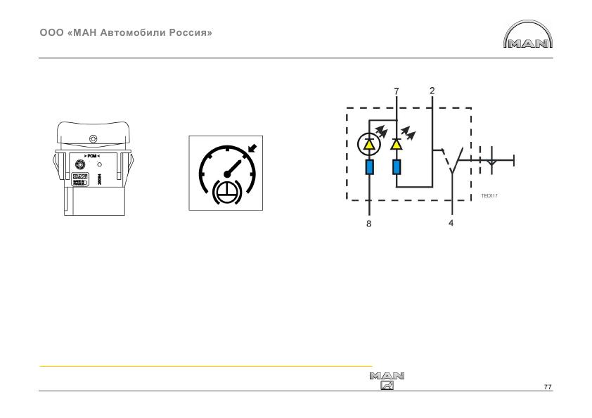 схема генератора ман. схема генератора ман. эл схема замок зажигания man tga. электрическая схема ман тгс. схема генератора ман тгс.