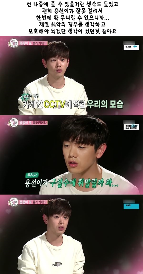 솔라 욕하는 옷가게 점원한테 빡친 에릭남 반응 ㄷㄷ.JPG | 인스티즈