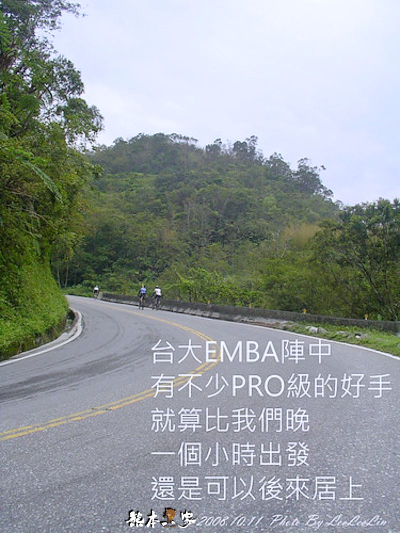 台灣單車環島-貴人相助