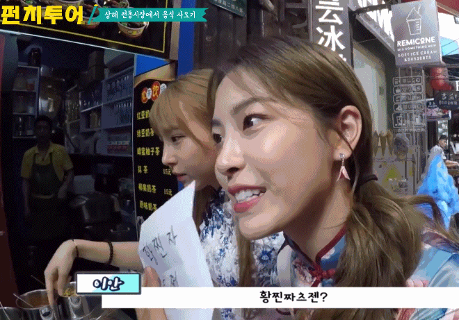 곧 데뷔하는 걸그룹이 보여주는 습관의 중요성 | 인스티즈