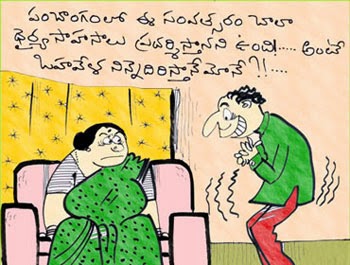 ugadi-mallik-comedy-12.jpg