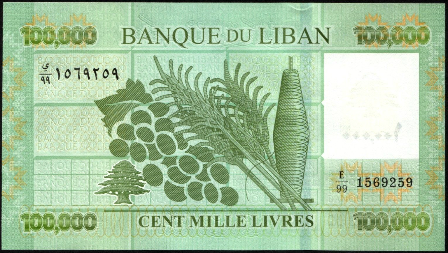 Lebanon 100000 Livres banknote 2012World Banknotes & Coins Pictures