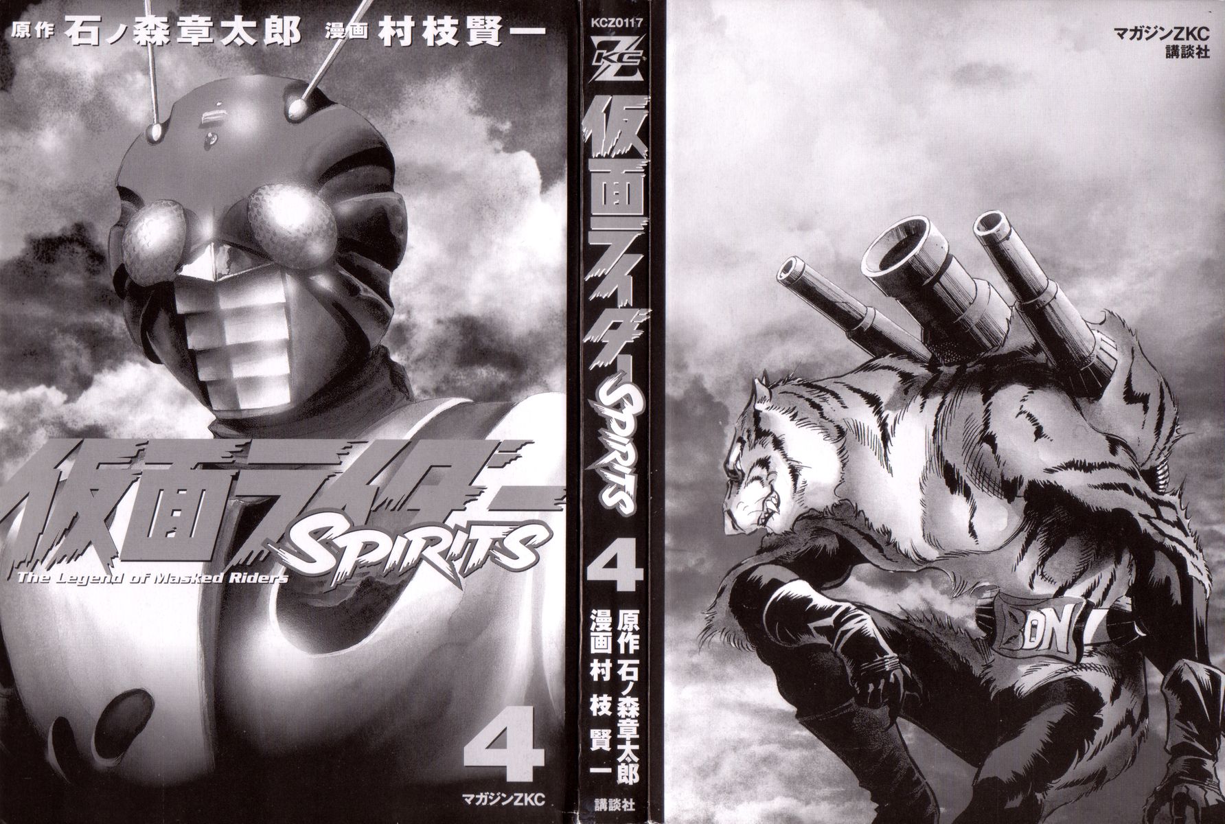 Kamen Rider Spirits Vol 4 Chapter 18 Mangahasu Kamen Rider Spirits Vol 4 Chapter 18 Mangahasu