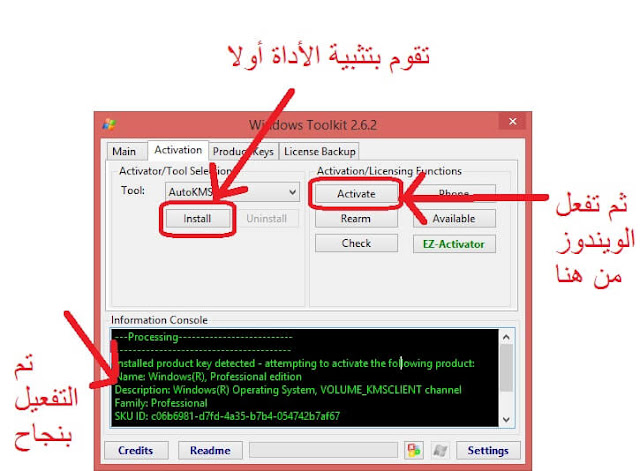 برنامج تفعيل الويندوز 10 مدى الحياة برنامج تفعيل الويندوز 10 مدى الحياة