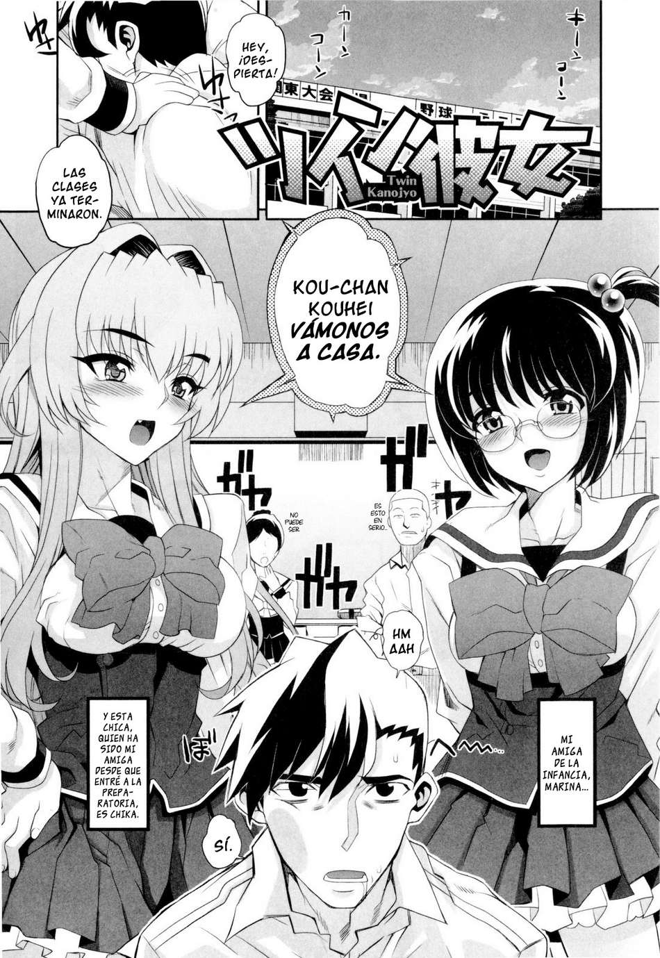 Twin Kanojo - Page #1