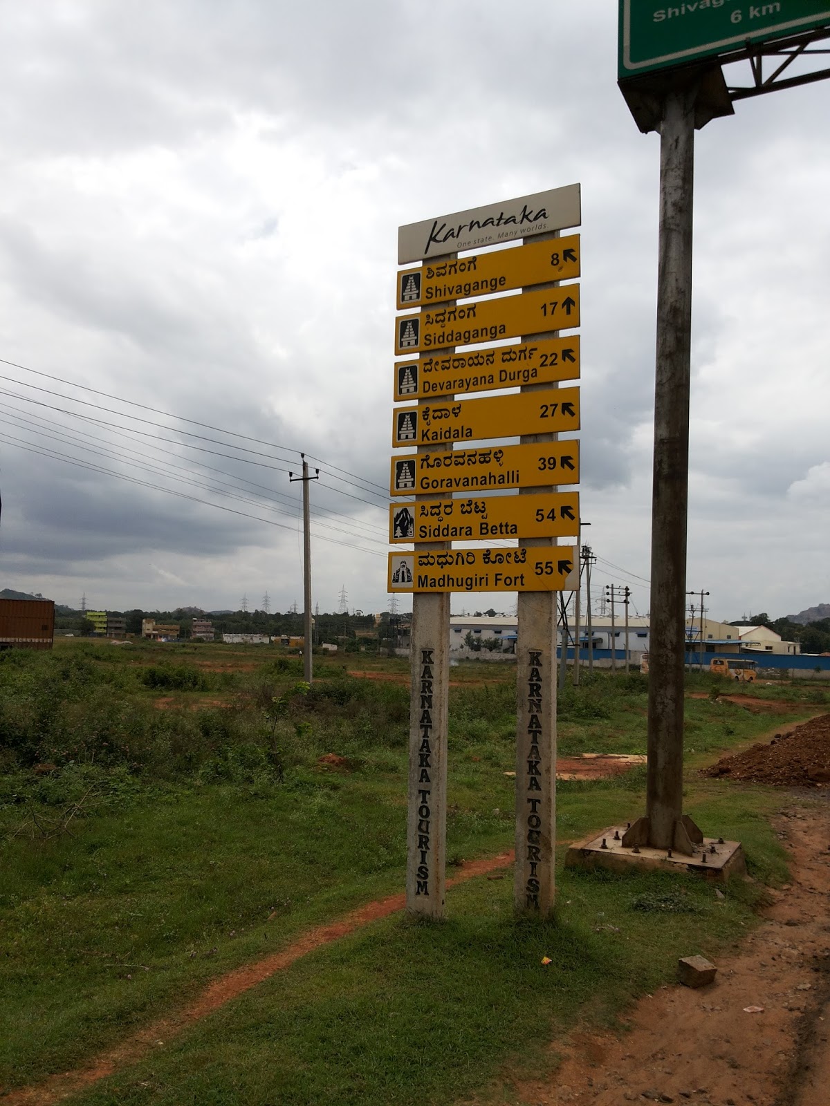 Karnataka at one Place A Joyful ride to Devarayanadurga Namada