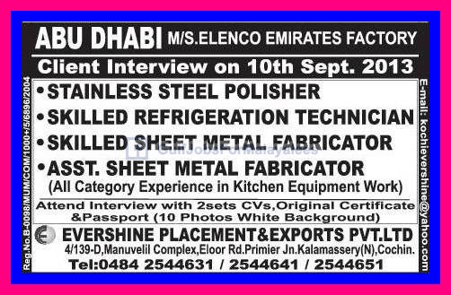 elenco emirates factory abudhabi job vacancies gulf jobs for