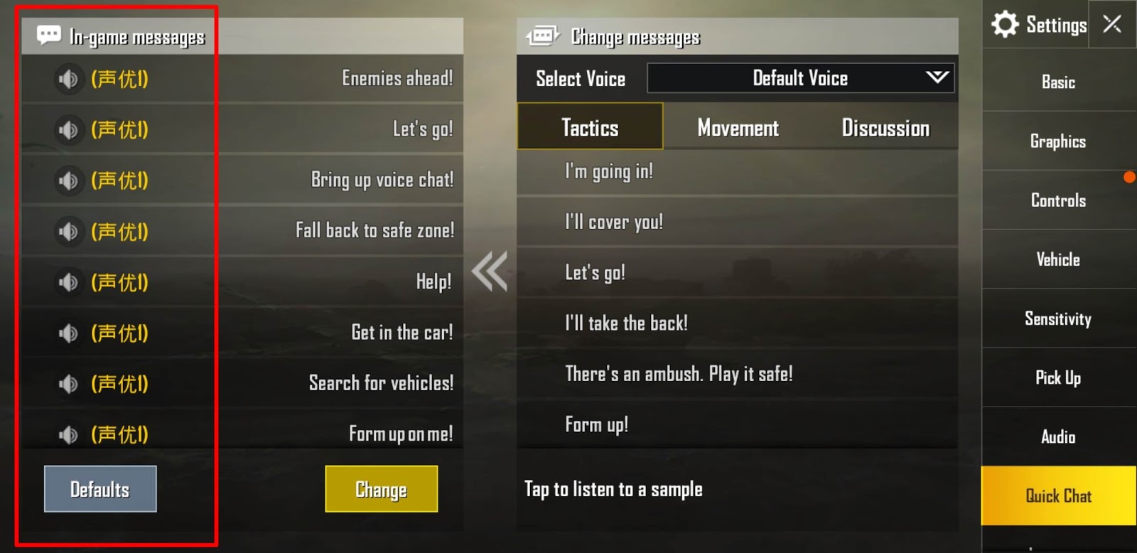 Как включать музыку в войс. Сообщения в играх messages in games.
