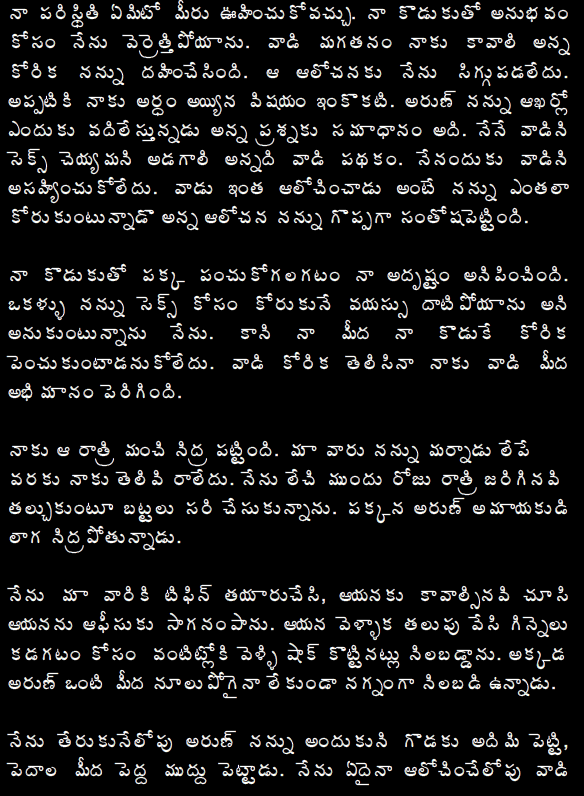 Telugu More Ttf Fonts Download 