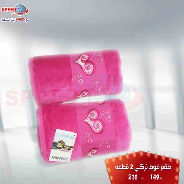 عروض سبيد تى فى Speed TV حتى الاربعاء 27 يونيو 2018