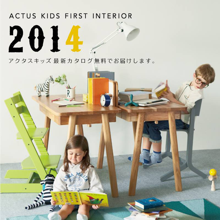 Actus kids furniture in Japan