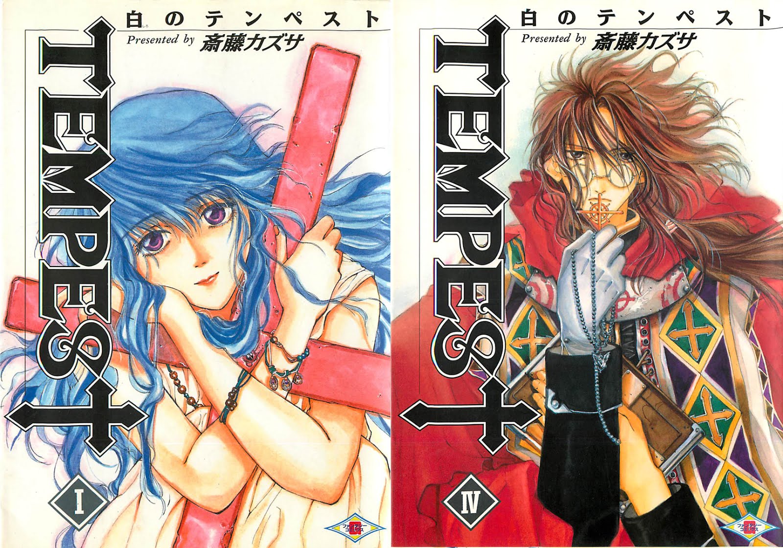 Download Free Raw Manga Shiro No Tempest 白のテンペスト 4 Volume Complete At Rawcl Download Free Raw Manga Shiro No Tempest 白のテンペスト 4 Volume Complete At Rawcl