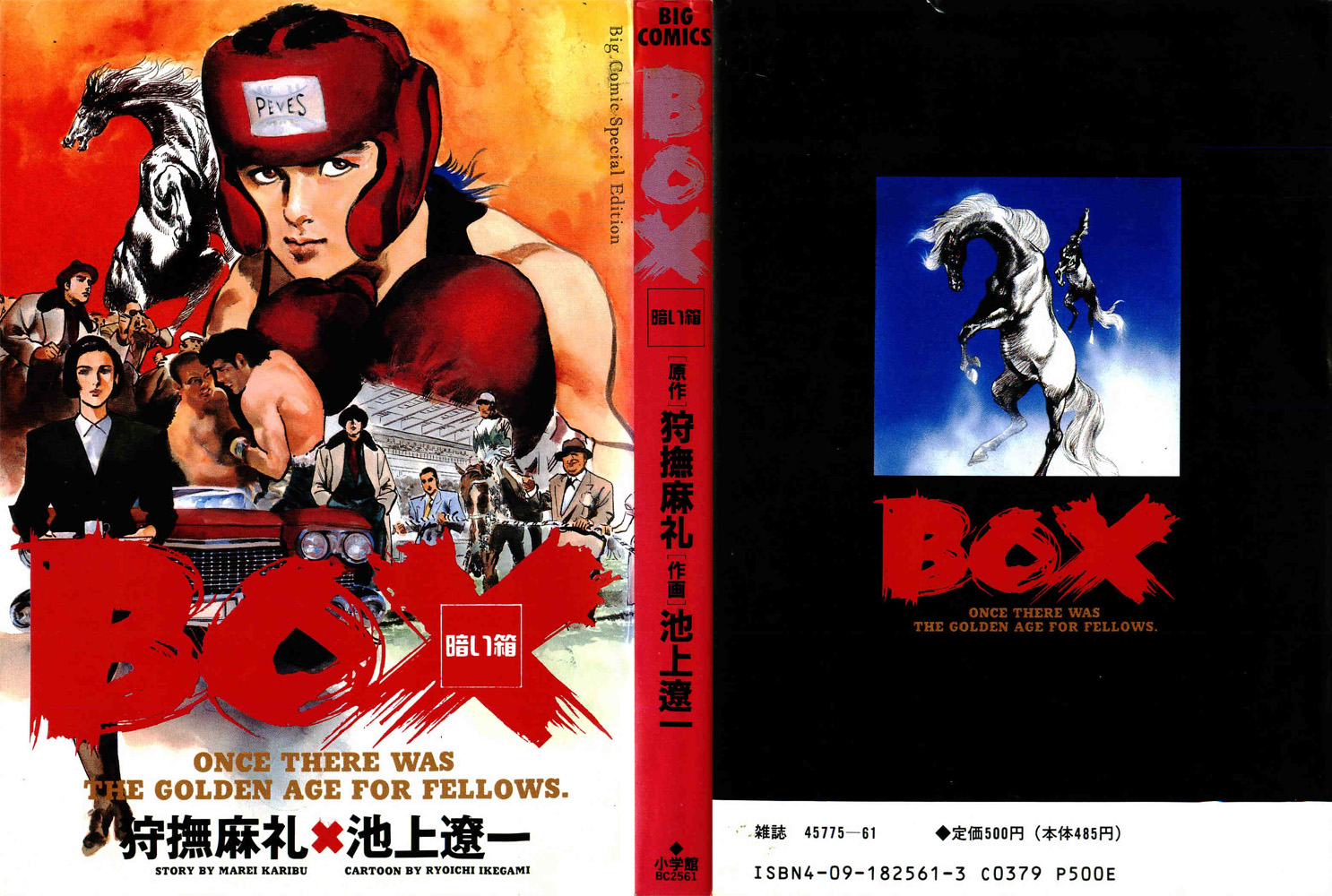 Download Free Raw Manga At Rawcl Download Free Raw Manga At Rawcl
