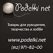 Рodelki.net