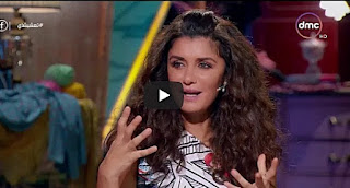 برنامج تع إشرب شاي الحلقة ال6 الموسم ال2 حلقة الإثنين 23-10-2017 مع غادة عادل و الفنان/ محمد فراج .. الحلقة كاملة برنامج تع إشرب شاي الحلقة ال6 الموسم ال2 حلقة الإثنين 23-10-2017 مع غادة عادل و الفنان/ محمد فراج .. الحلقة كاملة