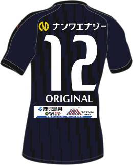 鹿児島ユナイテッドFC 2020 ユニフォーム-ホーム