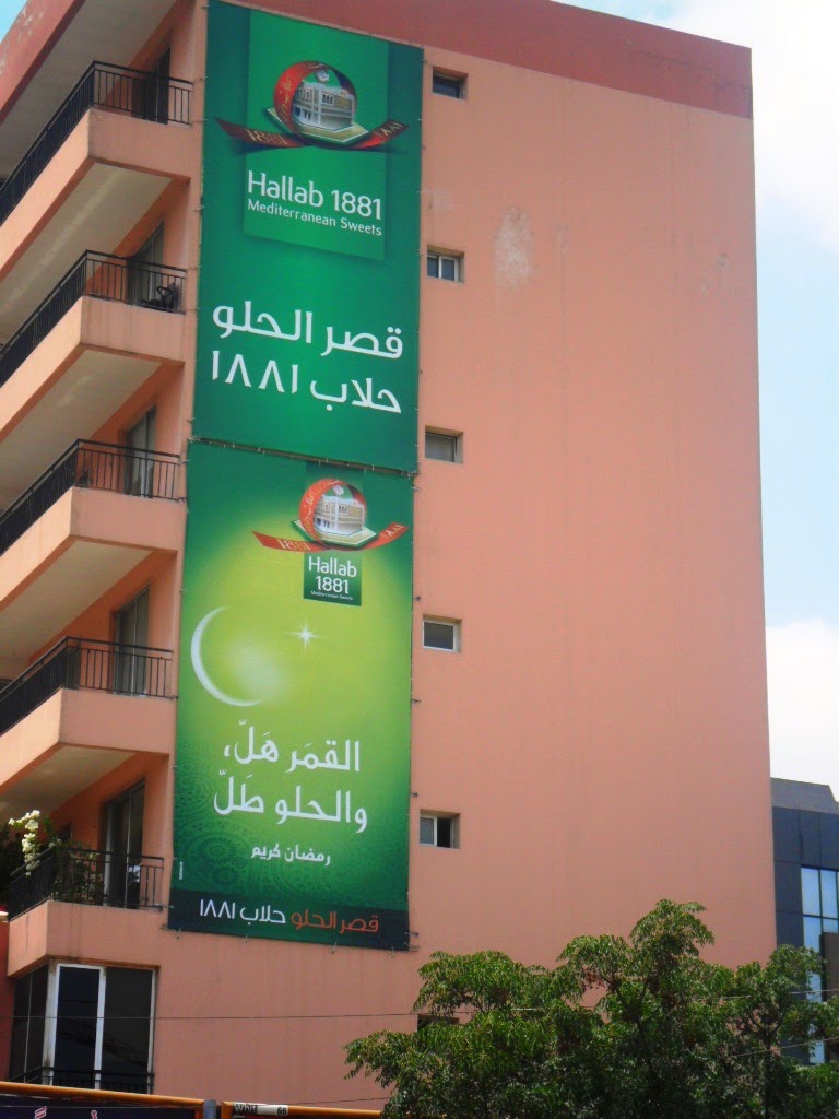 Al Hallab Logo