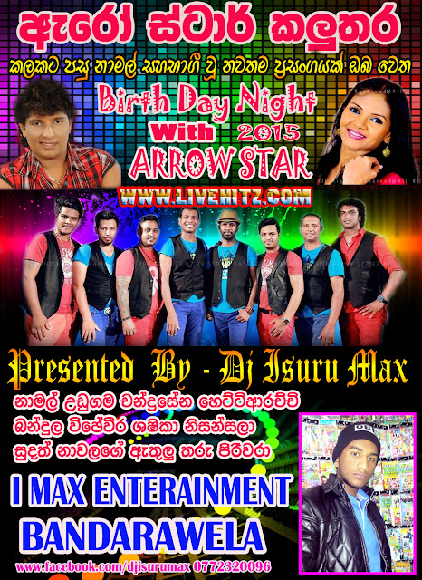 ARROW STAR LIVE IN KALUTHARA 2015