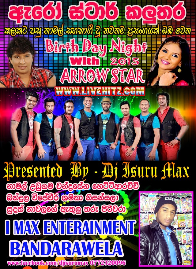ARROW STAR LIVE IN KALUTHARA 2015