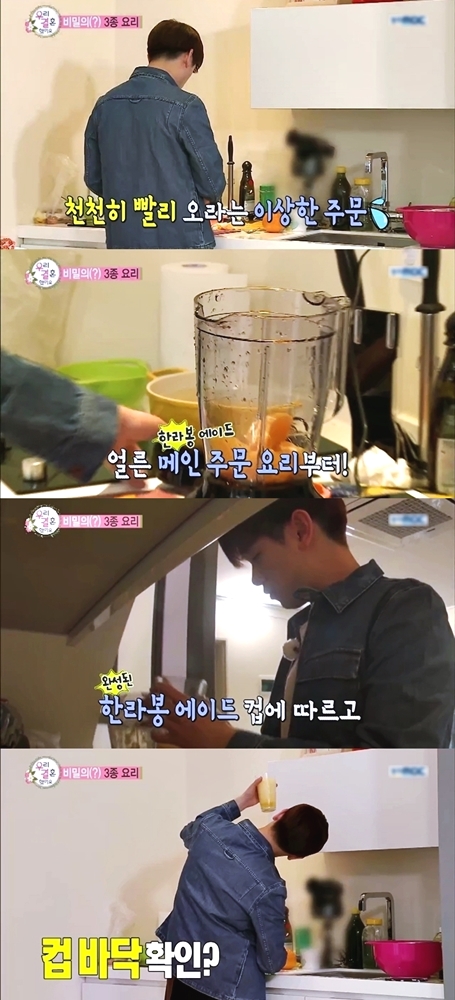 여자들이 설렜다는 장면.jpg | 인스티즈