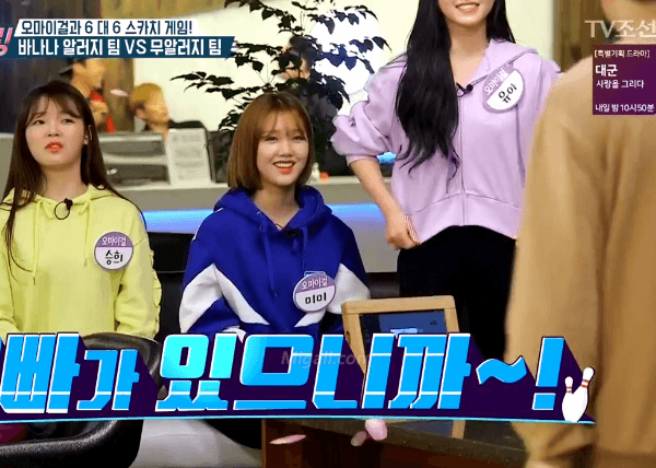 전설의 볼링 아린 유아 움짤