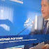 Россия-24 назвала имя нового премьера вместо Медведева(ФОТО-факт)