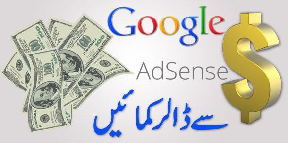 Como Montar um Blog e Faturar $40 Dólares Diários no Google Adsense Como Montar um Blog e Faturar $40 Dólares Diários no Google Adsense