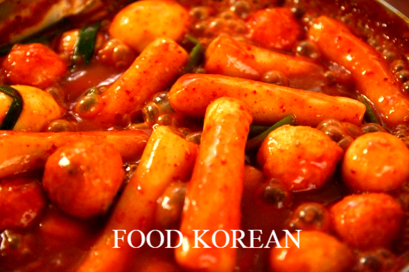 أكلات كورية كعك الأرز الدكبوكي اكلات كورية