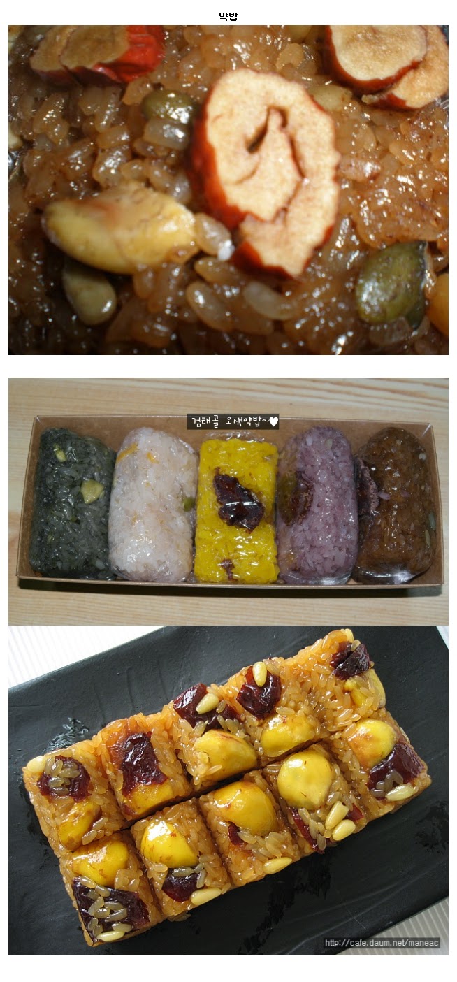 제일 좋아하는 떡 골라보기.jpg | 인스티즈