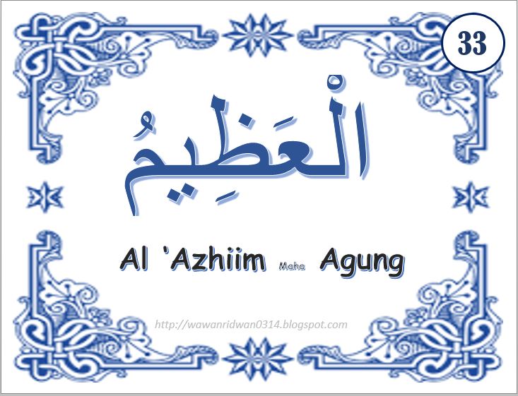 ASMAUL HUSNA, KALIGRAFI SEDERHANA DAN LENGKAP Bag 1 (1-33)